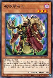 Magical Broker [PHRA-JP026-C]