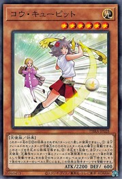 Cupid Archery [PHRA-JP028-NR]