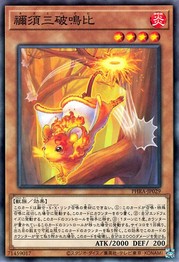 Nezumihanabi [PHRA-JP029-NR]