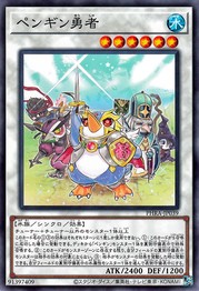 Penguin Heroes [PHRA-JP039-C]