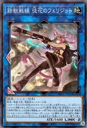 Tribrigade Felidgette the Fruitless Flower [PHRA-JP046-SR]