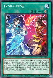 Two as One [PHRA-JP058-C]
