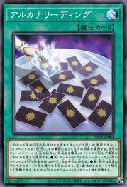 Arcana Reading [PHRA-JP064-C]