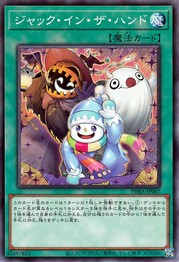 Jack in the Hand [PHRA-JP067-NR]
