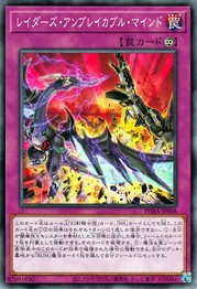 Raiders' Unbreakable Mind [PHRA-JP068-C]