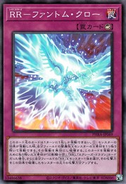 Raidraptor - Phantom Knights' Claw [PHRA-JP069-SR]