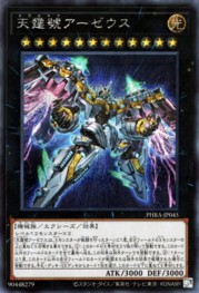 Negalogia AA-Zeus [PHRA-JP045-SCR]