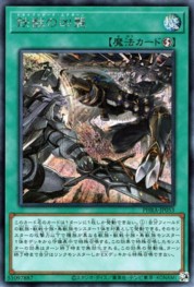 Tribrigade Airborne [PHRA-JP053-SCR]