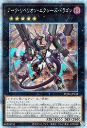 Arc Rebellion Xyz Dragon [PHRA-JP041-PSCR]