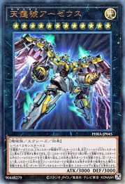 Negalogia AA-Zeus [PHRA-JP045-UTR]