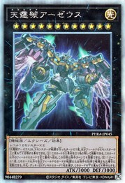 Negalogia AA-Zeus [PHRA-JP045-HGR]