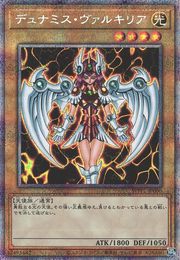 듀나메스 다크 위치(국제 삽화) [WPP1-JP000-PSR-Inter]