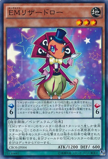 Performapal Lizardraw [CROS-JP004-C]