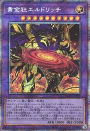 El Rey Conquista Eldlich [BLVO-JP040-PSCR]