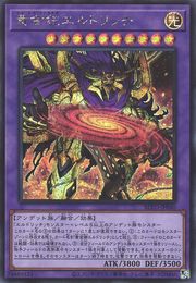 El Rey Conquista Eldlich [BLVO-JP040-SCR]