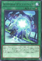警備部隊橋頭堡 [BLVO-JP057-R]