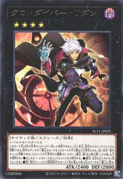 Time Thief Redoer [SLT1-JP025-R]