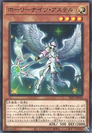 홀리 나이트 아스텔 [SLT1-JP043-R]