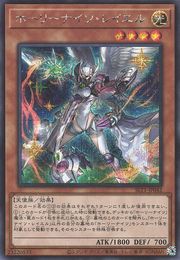 홀리 나이트 레이엘 [SLT1-JP042-SCR]