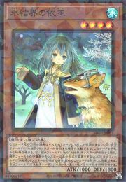 Vessel Miko of the Ice Barrier [SD40-JP003-SPR]