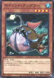 サイレントアングラー [SD40-JP025-C]