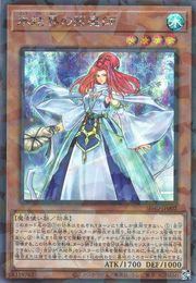 Mirror Master of the Ice Barrier [SD40-JP002-SCPR]