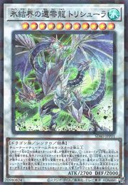 Trishula, Subzero Dragon of the Ice Barrier [SD40-JPP01-SPR]