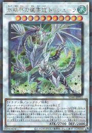 Trishula, Subzero Dragon of the Ice Barrier [SD40-JPP01-SCPR]