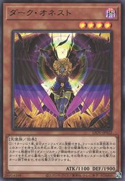 Dark Honest [LIOV-JP022-UR]