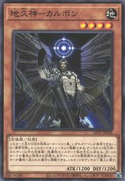 Chikyuujin - Carbon [LIOV-JP028-C]