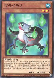 Yamoimori [LIOV-JP029-C]