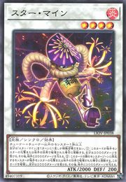Star Mine [LIOV-JP038-C]