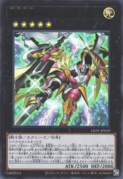 ドラゴニックユートピア・レイ [LIOV-JP039-UR]