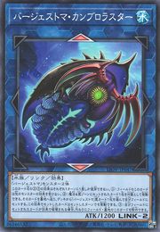 Paleozoic Cambroraster [LIOV-JP047-C]
