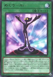 AIがあなたに初めて会ったとき [LIOV-JP060-R]