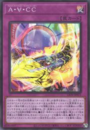 Amaze Ɐttraction Cyclone Coaster [LIOV-JP071-SR]