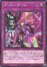 Booby Game [LIOV-JP079-C]