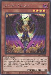 Dark Honest [LIOV-JP022-SCR]