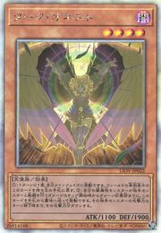 Dark Honest [LIOV-JP022-HGR]