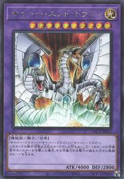 サイバーエンド・ドラゴン [PAC1-JP013-SCR]