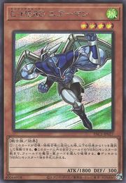 E・HERO ストラトス [PAC1-JP027-SCR]