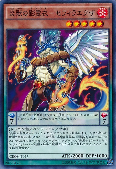 Zefraxa, Flame Beast of the Nekroz [CROS-JP027-C]
