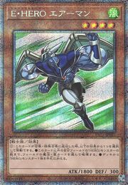 E・HERO ストラトス [PAC1-JP027-PSCR]
