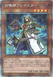 発動者アレイスター [PAC1-JP030-PSCR]