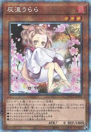 アッシュブロッサム＆ジョイアススプリング（オルタナティブアート） [PAC1-JP016-AA-PSCR]