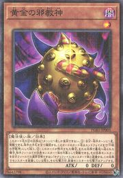 Golden Idol [PGB1-JP005-MLR]