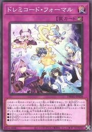 Doremichord Formal [DBAG-JP026-C]