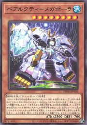 Ursarctic Megapola [DBAG-JP030-C]