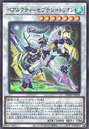 Ursarctic Septentrion [DBAG-JP034-UR]