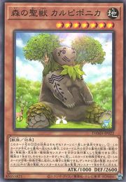 Carpiponica, Mystical Beast of the Forest [DAMA-JP022-C]